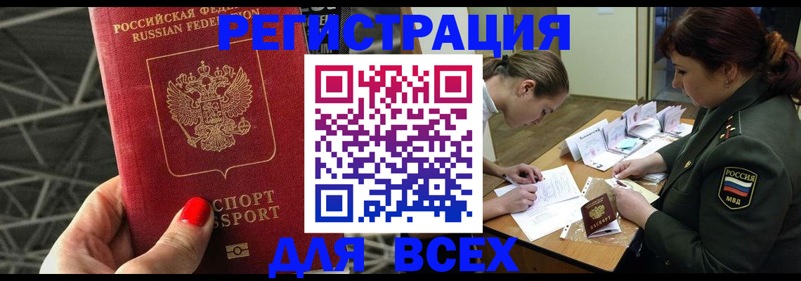 пропишу в квартире в Борисоглебске